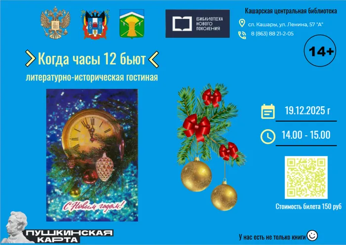 2025-12-04_14-18-17