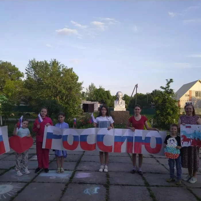 12 июня - день России. 