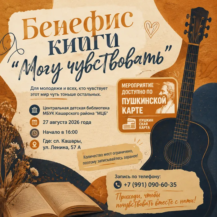chatmost_ru_1786795157654