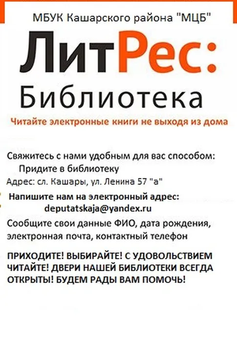 ХОРОШАЯ