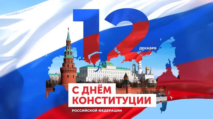 ЗАСТАВКА КОНСТИТУЦИЯ