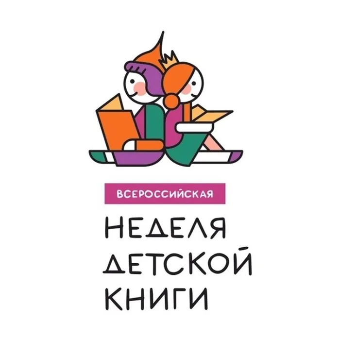 Книжкина неделя