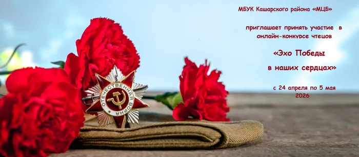 фото на конкурс