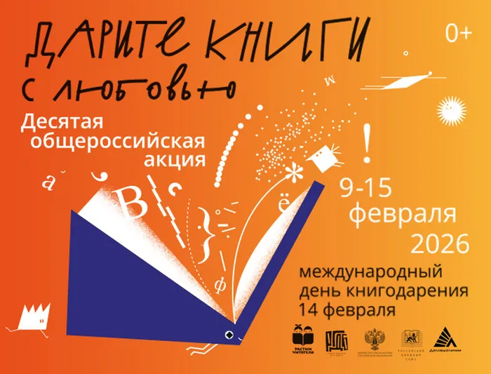 превью 650х495px