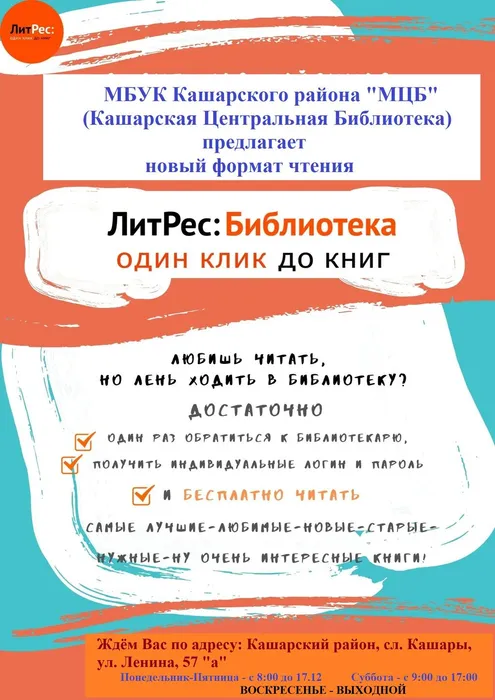ЖДЖД 21.01.26