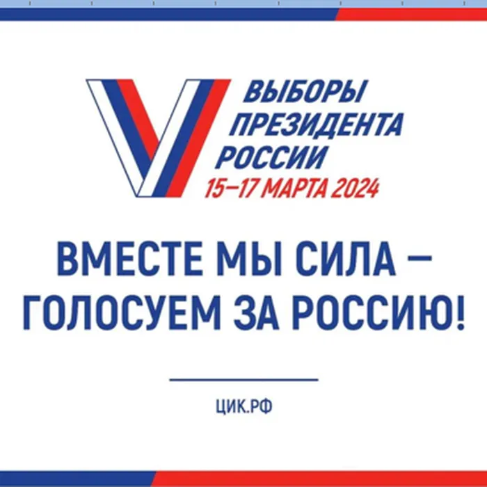 Думай! Читай! Выбирай!