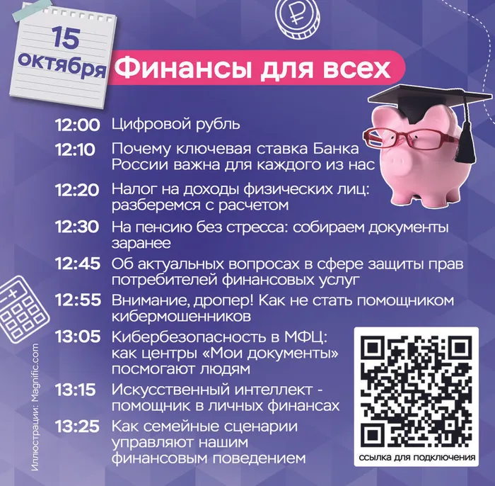 2_Карточки_МарафонФГ2026