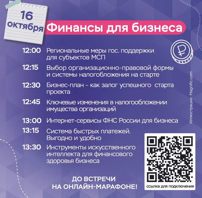 3_Карточки_МарафонФГ2026