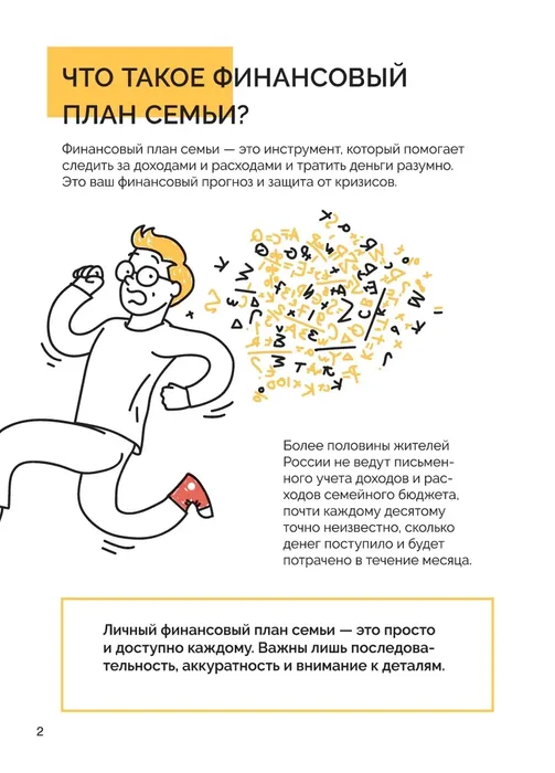 АВАТАРКА 1!!!