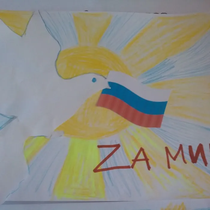 Рисуем мир.
