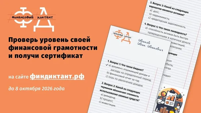 ПРОВЕРЬТЕ УРОВЕНЬ ФТН,ГРАМ,