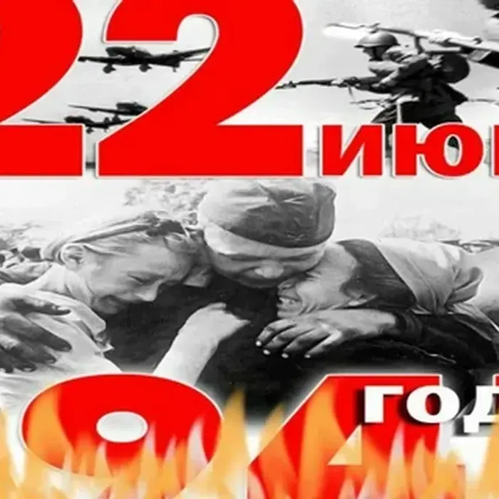 Тревожный рассвет 41...
