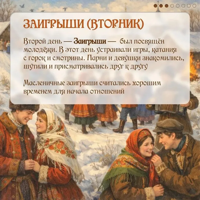 вторник