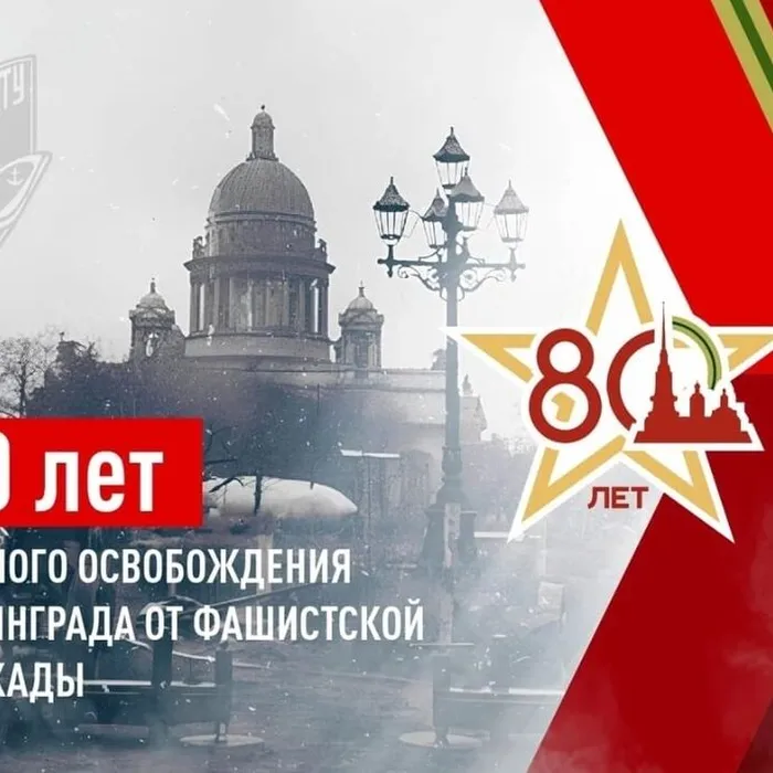 Блокадный хлеб