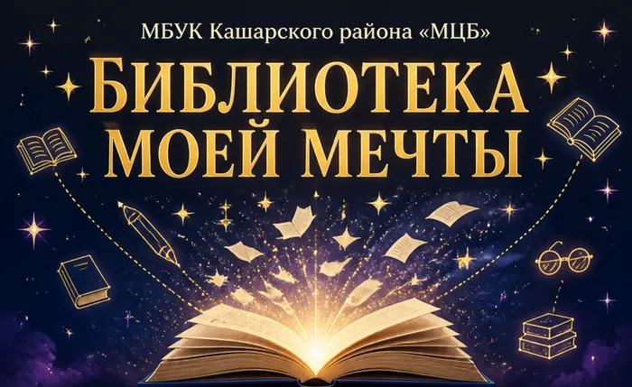 сайт