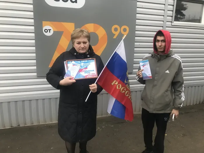 крым5