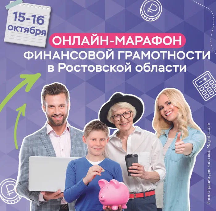 1_Карточки_МарафонФГ2026
