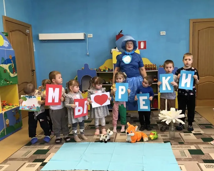 реки7