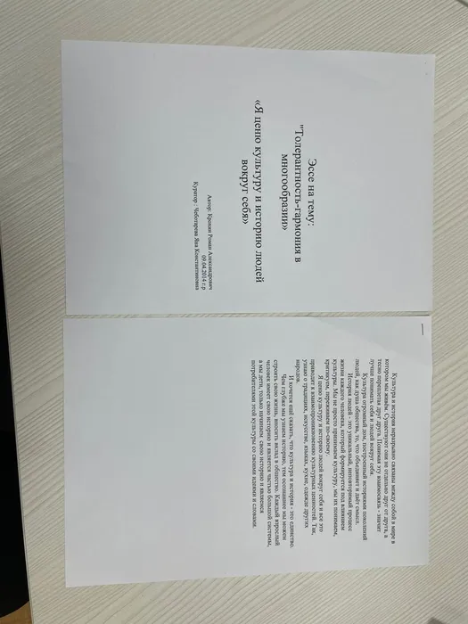 WhatsApp Image 2025-11-14 at 12.43.53