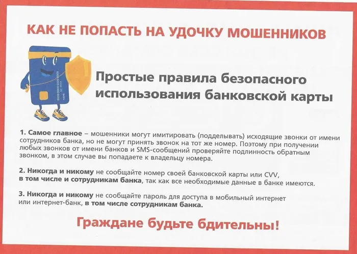 аватарка