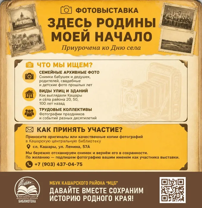 афишка