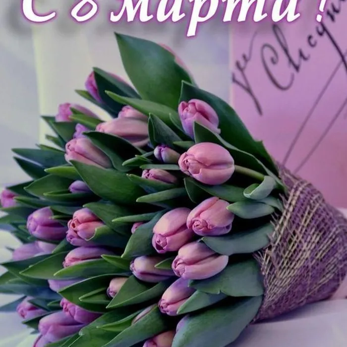 Самой прекрасной из женщин!