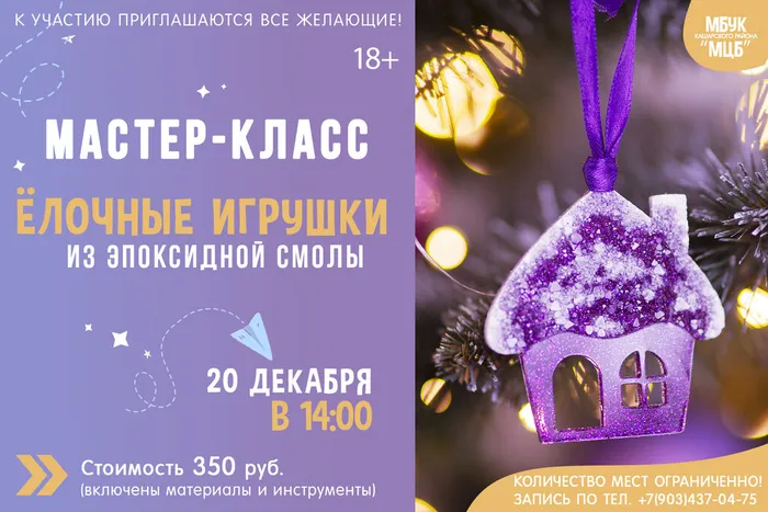 МК эпоксидная