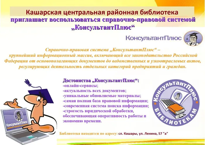 АВТАРКА КОНСПЛЮС