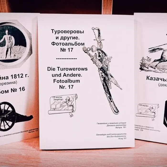 Новые книги в дар библиотеке 