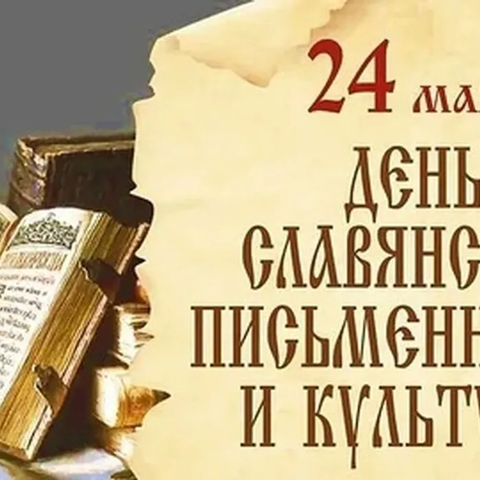 От знаков к буквам. От бересты к страницам.