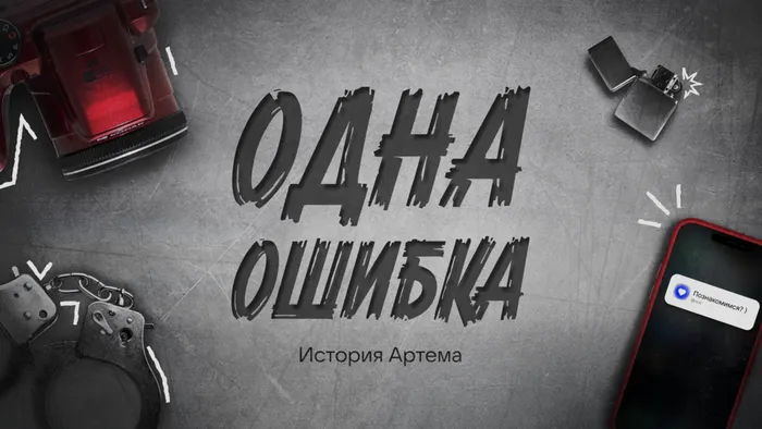 Обложка  #1 горизонтального ролика