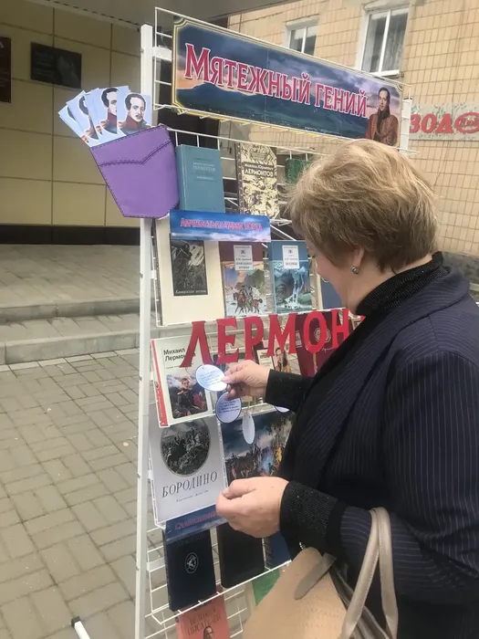 лер2
